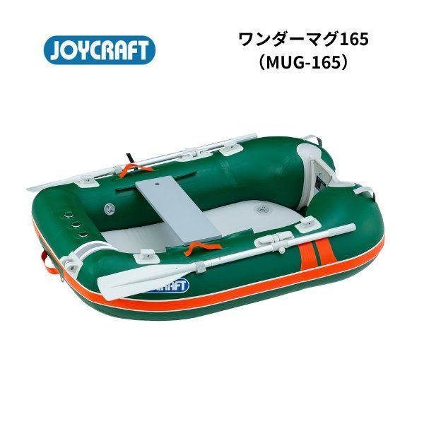 新製品　新品　■ジョイクラフト■　ワンダーマグ165　MUG-165　グリーン