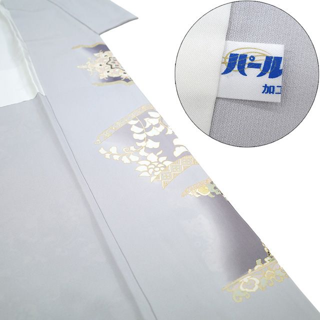 新古品】 訪問着 着物 未使用 フォーマル 正絹 袷 手染め 本加工 金駒