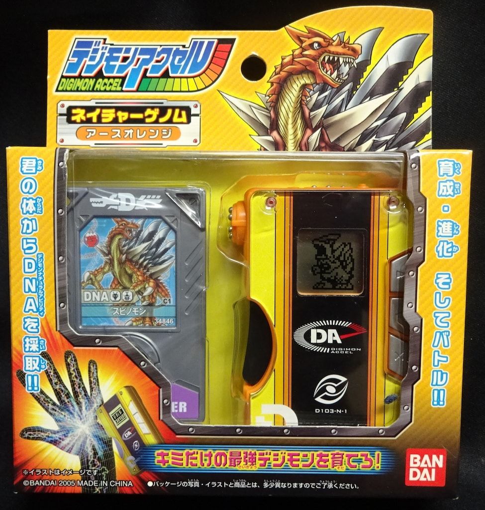 バンダイ デジモン・アクセル/デジタルモンスター ネイチャー バンダイ デジモン・アクセル/デジタルモンスター ネイチャー