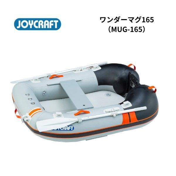 新製品　新品　■ジョイクラフト■　ワンダーマグ165　MUG-165　グレー