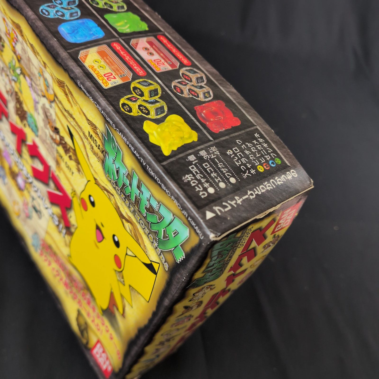当時物・希少品】バンダイ ポケットモンスター ポケモン プラコロ