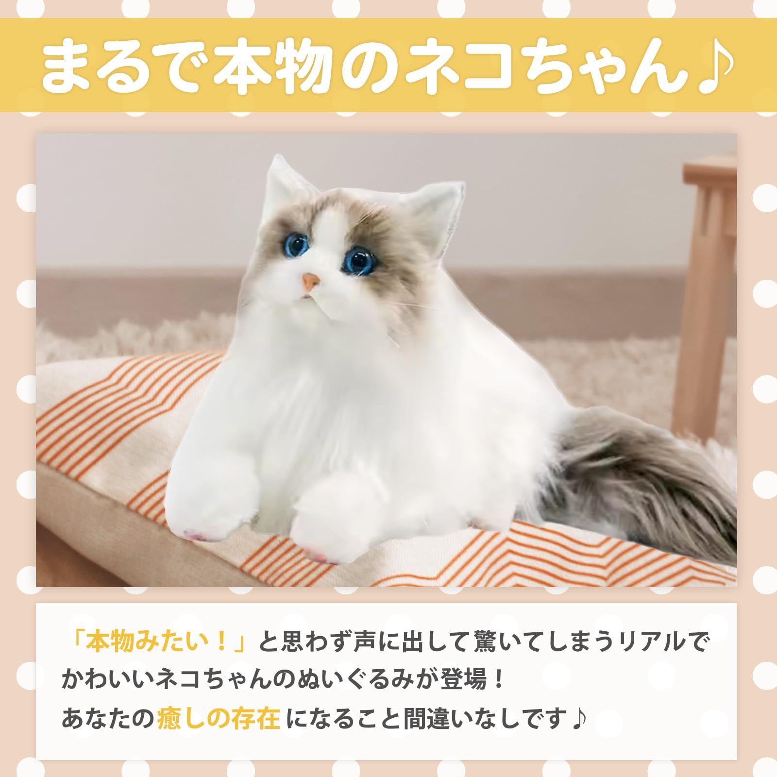 通販 猫 の ぬいぐるみ リアル そっくり 猫 ぬいぐるみ リアル