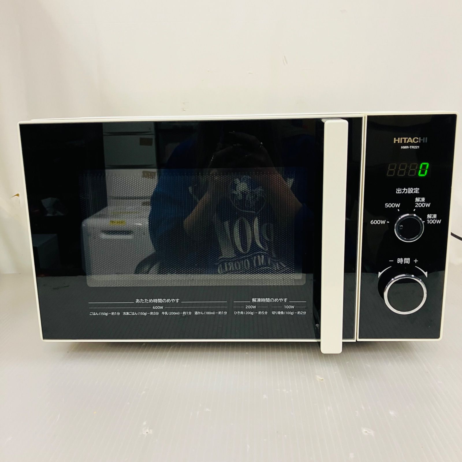 日立 HITACHI 電子レンジ 22L ターンテーブル 50Hz(東日本専用) HMR 