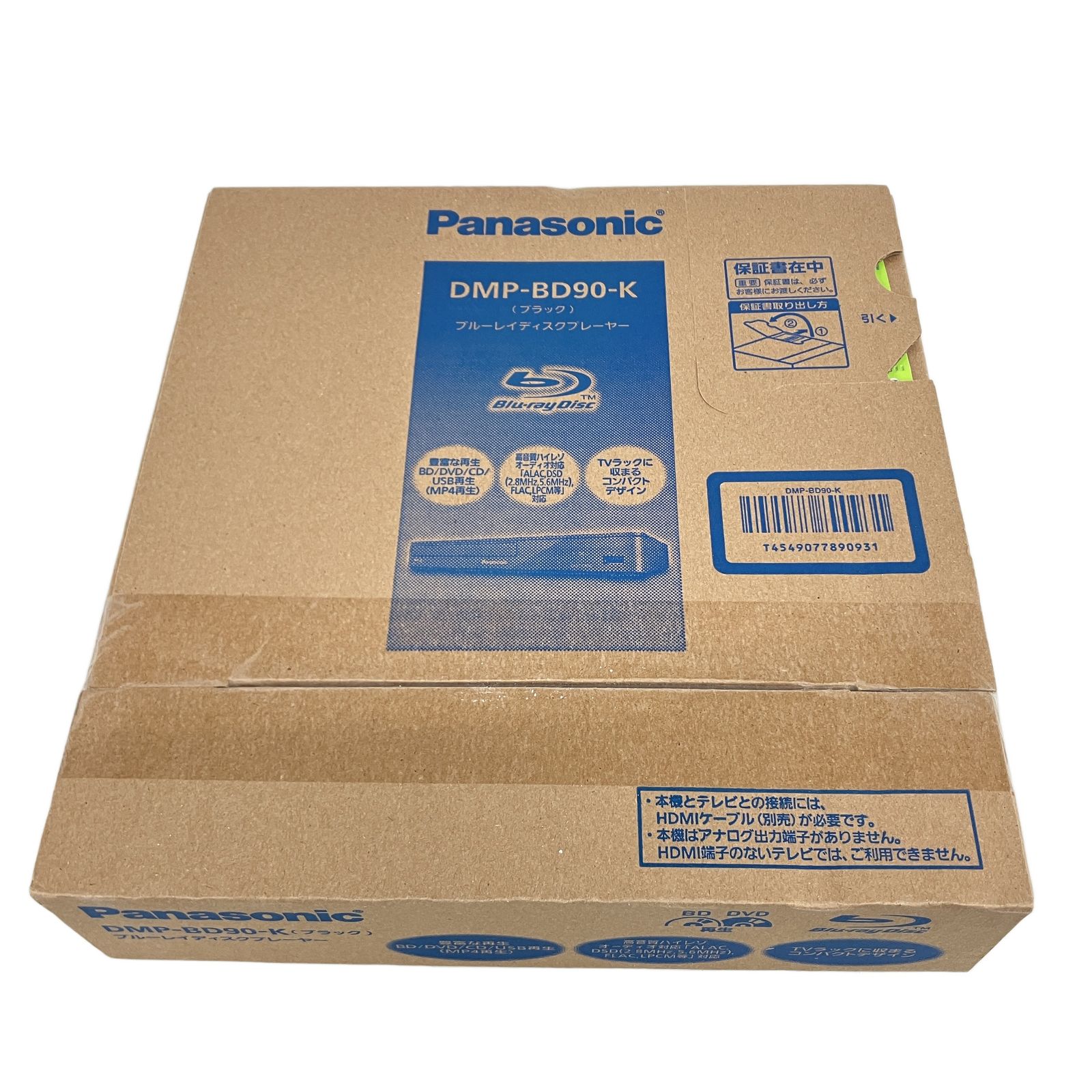 Panasonic DMP-BD90-K 開封 長期保管 未使用品 プレーヤー | APPS