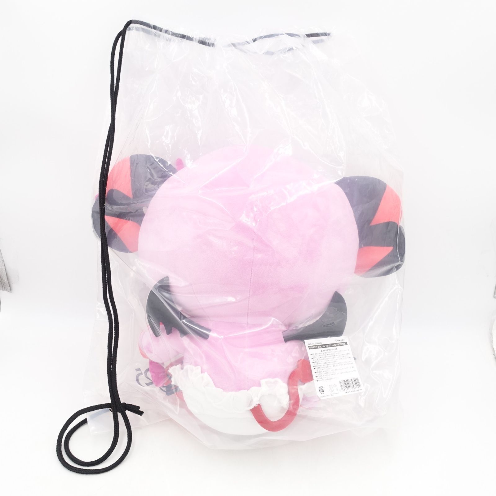 YUTA Big ぬいぐるみLIVE 2025 Persona Yu ver YUTA LIVE TOUR 2025 PERSONA 未使用 BIG ぬいぐるみ 約30cm Uta ver