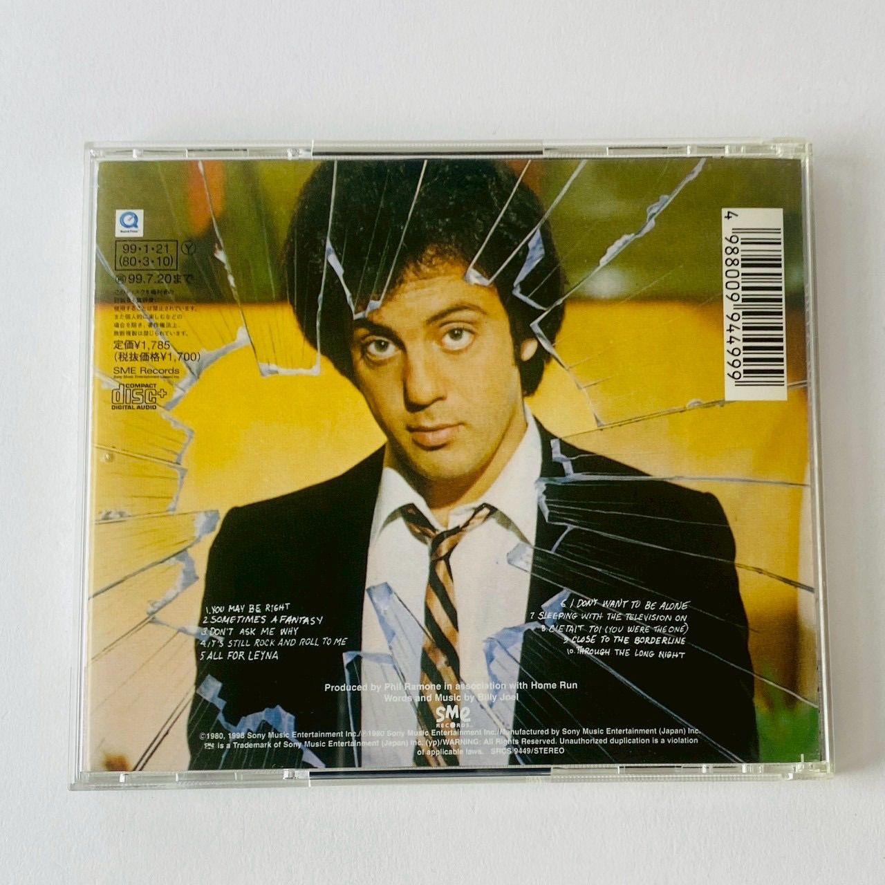 ビリー・ジョエル / グラス・ハウス (国内盤) SRCS9449 [W1]【CD】(P26 