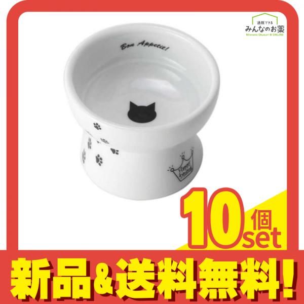 猫壱 猫用食器 ハッピーダイニング 脚付フードボウルプチ(旧おやつ皿) 猫柄 1個入 10個セット まとめ売り
