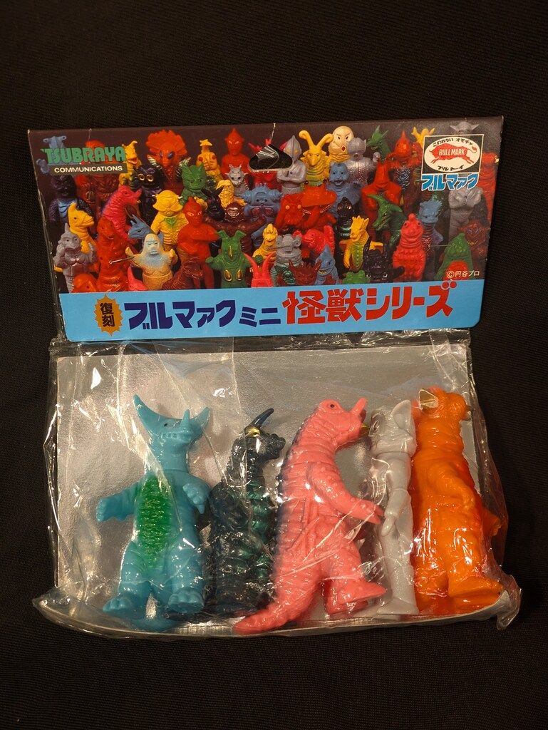 ブルマァク ミニ怪獣シリーズ 【公式通販】