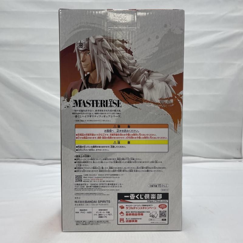 中古】未開封)BANDAI 一番くじ A賞 自来也 MASTERLISE フィギュア