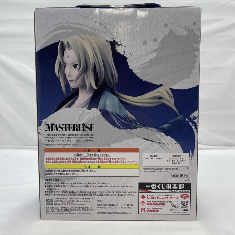 中古】未開封)BANDAI 一番くじ C賞 綱手 MASTERLISE フィギュア NARUTO