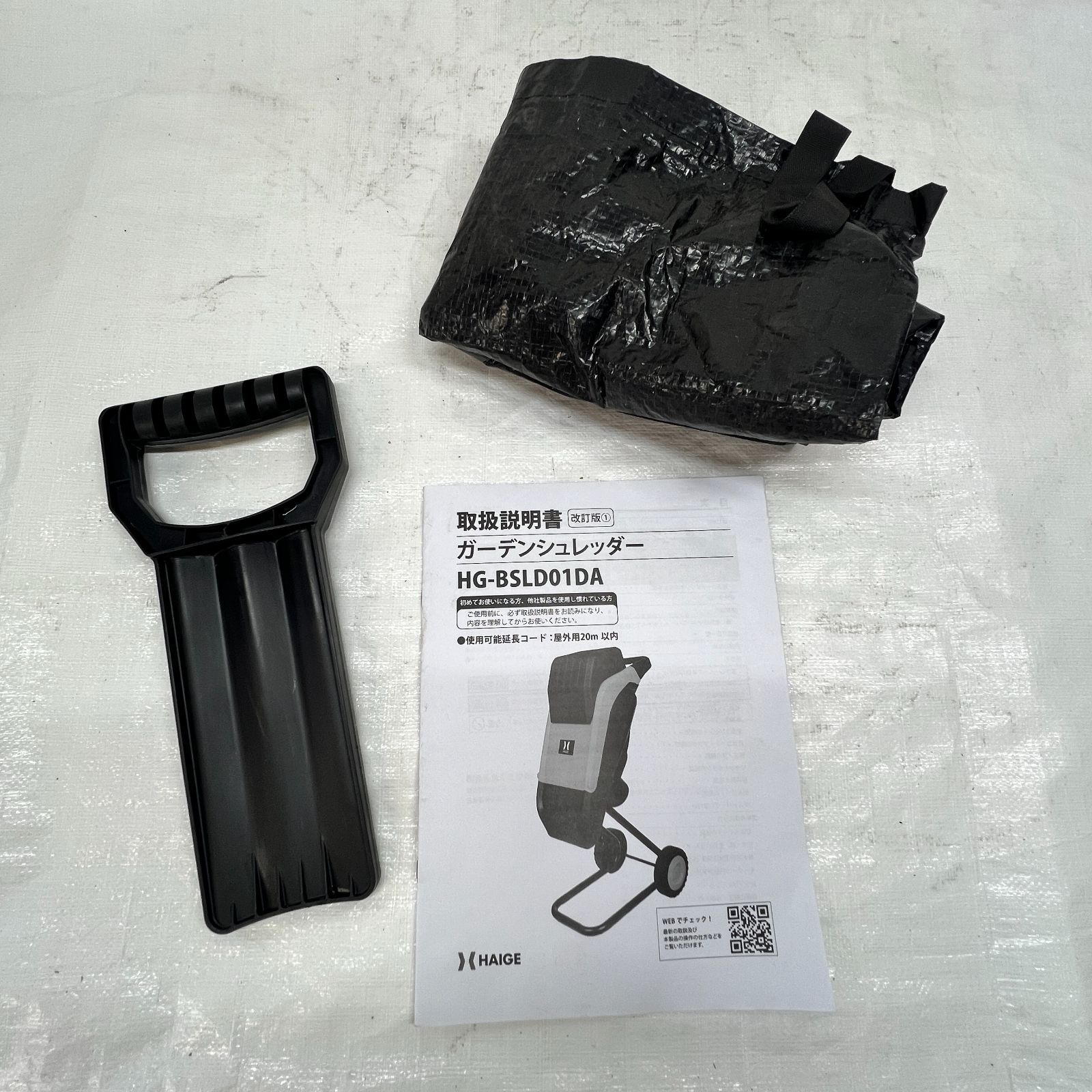 中古品】【お買い得！】 ガーデンシュレッダー 電動粉砕機 ウッド 