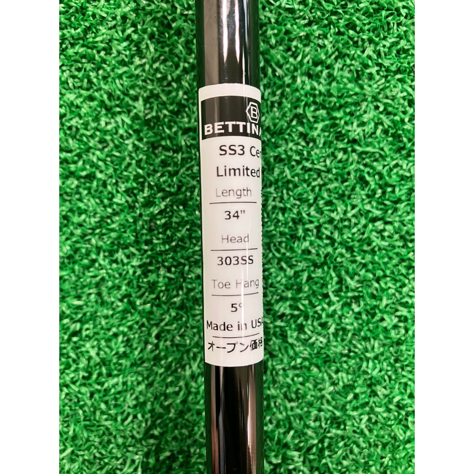 新品【数量限定品】ベティナルディ S303SS 34インチ 鑑定書付き 高級 