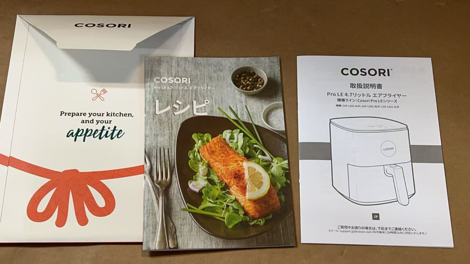 COSORI ノンフライヤー 4.7リットル アイボリー レシピ本付き 新品未