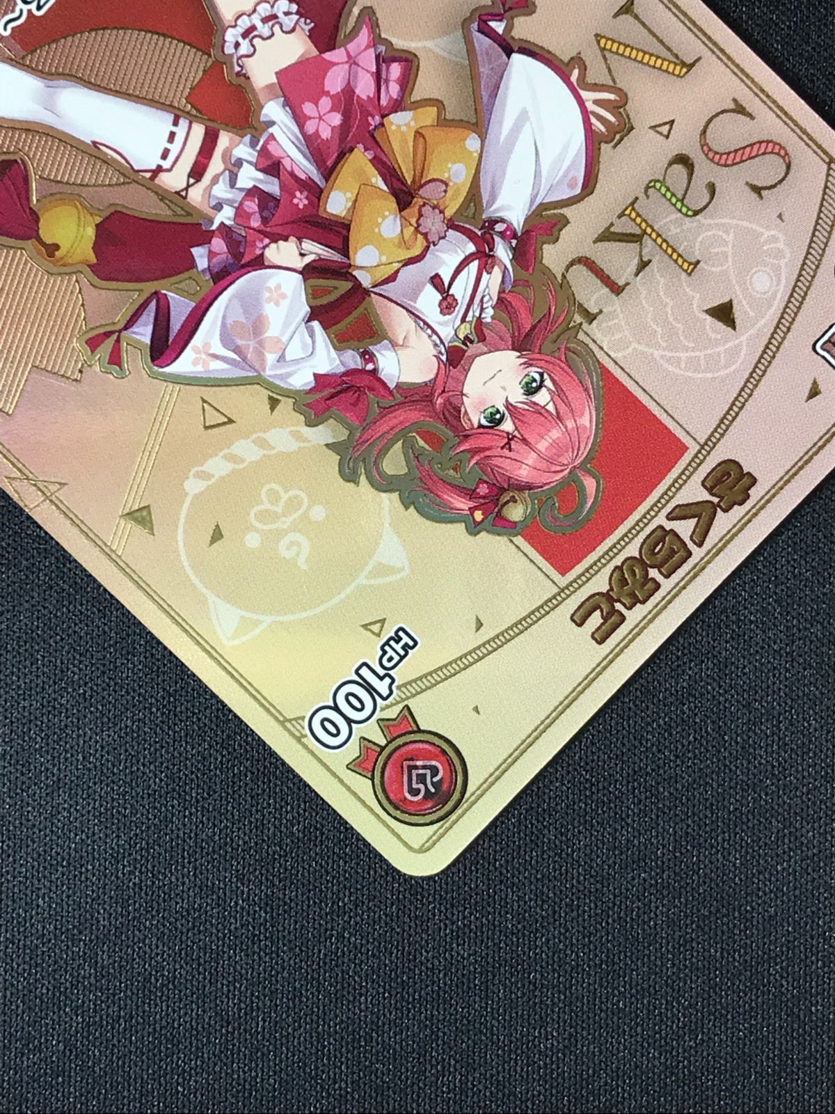 ホロライブOCG ホロカ さくらみこ Debut HR hBP03-025 トレカ TCG 266