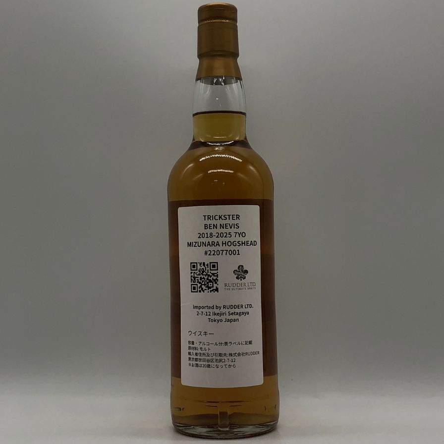 飲料・酒 TRICKSTER シングルモルトスコッチウイスキー 7年