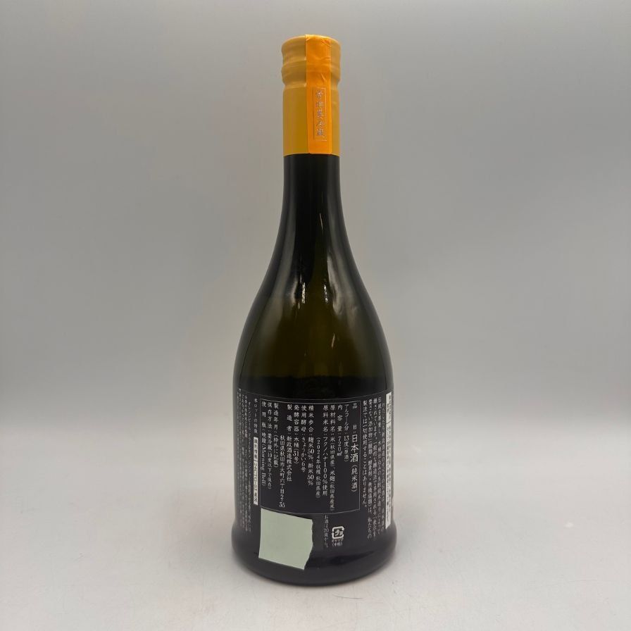 新政 山吹 タンジェリン 2024 720ml 13% 未開栓 - メルカリ