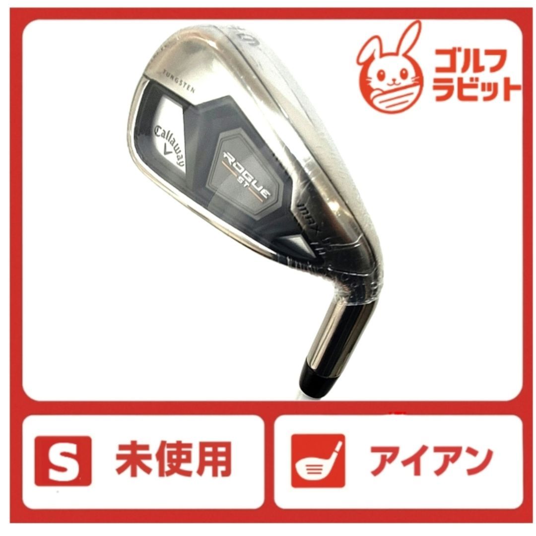 新品 レディース ROGUE ST MAX OS 6番アイアン 純正カーボンL - メルカリ