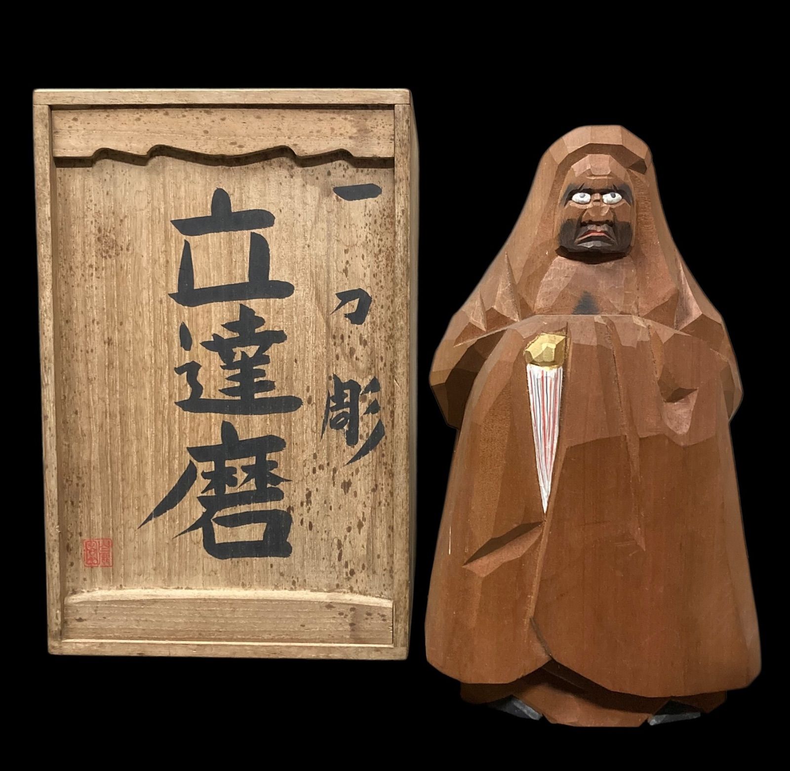 奈良一刀彫 作家 染川宗進 木彫 立達磨 伝統工芸 奈良一刀彫 作家 奈良