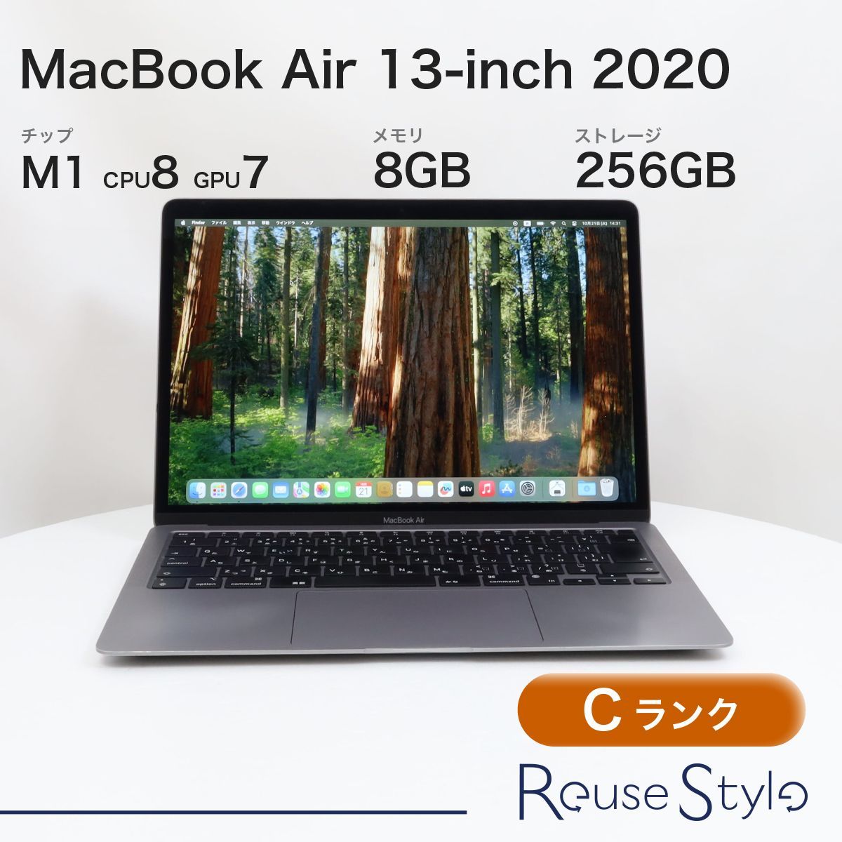 MacBook Air M1 2020 Cランク スペースグレイ - メルカリ MacBook Air M1 2020 Cランク スペースグレイ - メルカリ