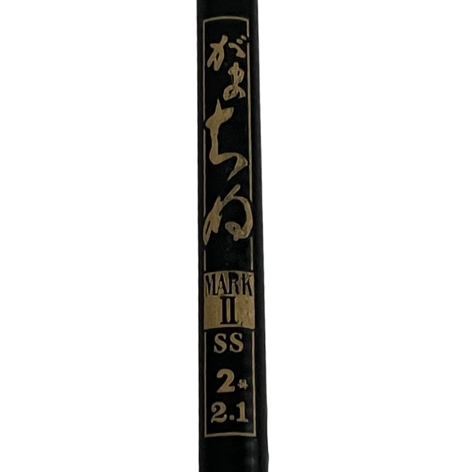 がまかつ がまちぬ MARKII SS 2号 2.1 釣り竿 ロッド ジャンク がまかつ がまちぬ MARKII SS 2号 2.1 釣り竿 ロッド ジャンク