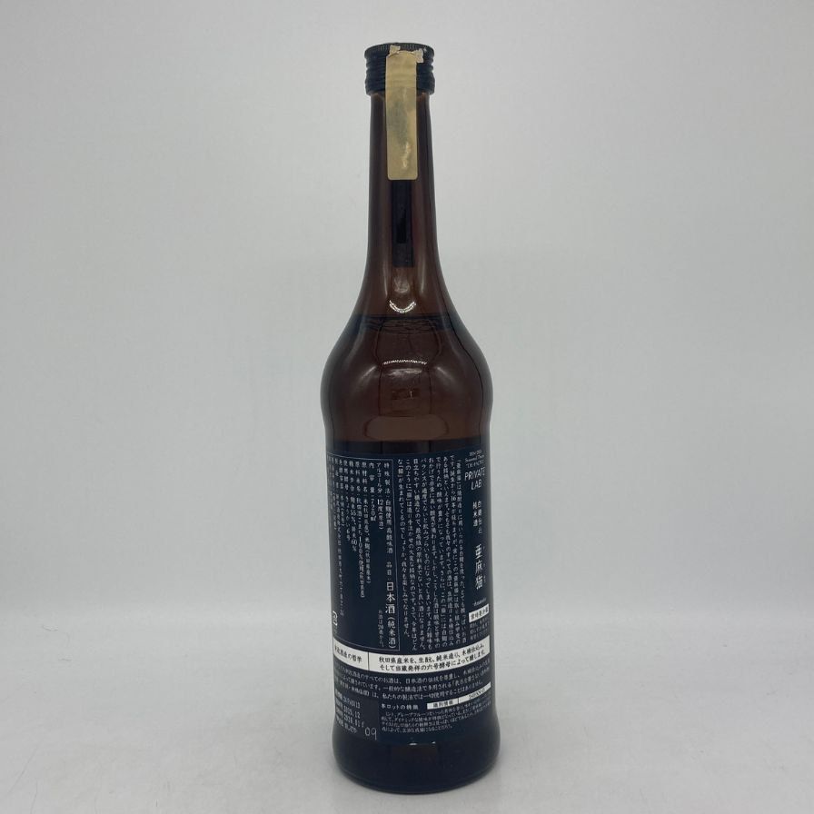 新政酒造 亜麻猫Spark 日本酒 720ml 最新 新政酒造 亜麻猫スパーク