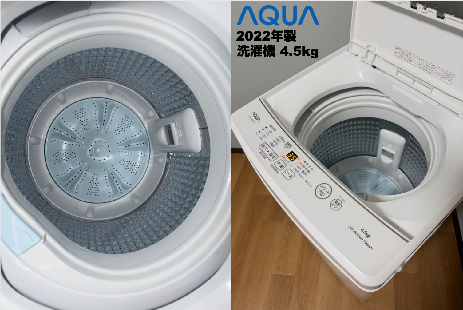 最安挑戦!! 22/23年製 単身家電セット2万円台 冷蔵庫118L 洗濯機4.5kg 