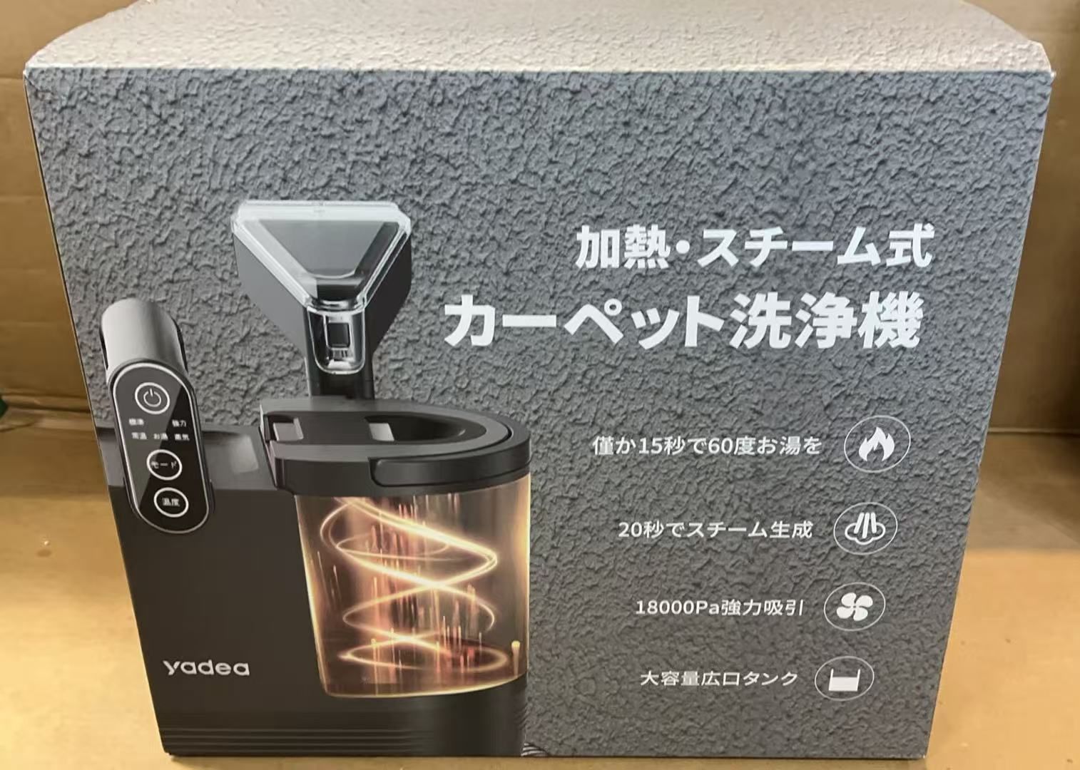 18000Pa超強吸引力 スチームクリーナー 高温リンサークリーナー 加熱式