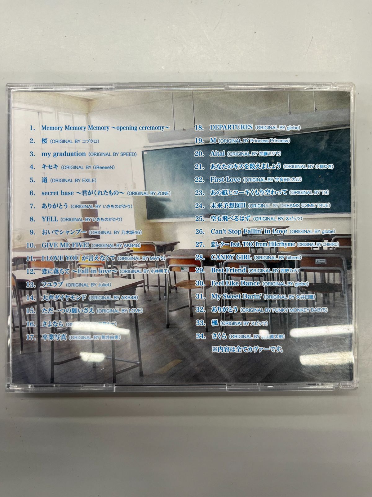◇【中古】Memory Memory 卒業ソング コレクション MIX - メルカリ