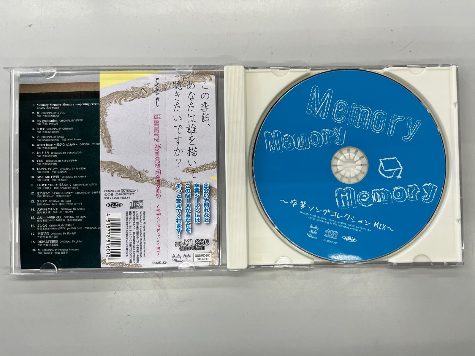 Memory Memory Memory 卒業ソングコレクションMIX(中古品) ◇【中古】Memory Memory 卒業ソング コレクション MIX - メルカリ
