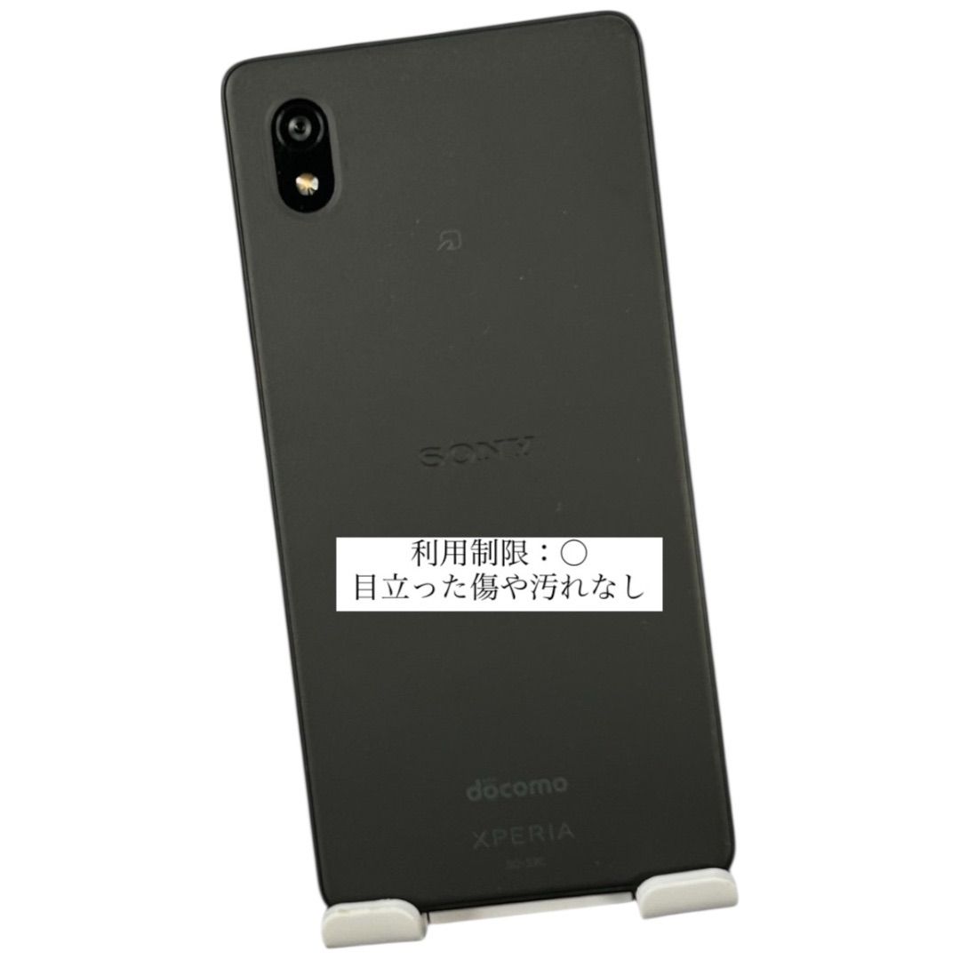 ジャンク】Xperia Ace III SO-53C ブラック - メルカリ