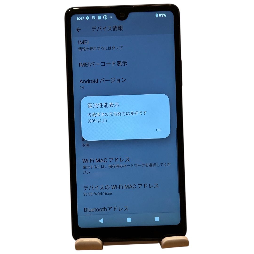 ジャンク】Xperia Ace III SO-53C ブラック - メルカリ