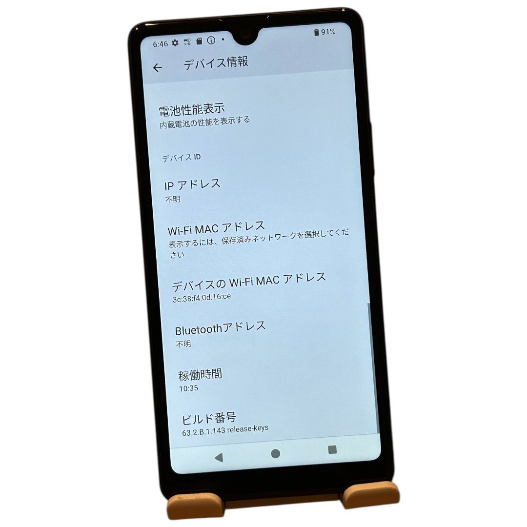 ジャンク】Xperia Ace III SO-53C ブラック - メルカリ