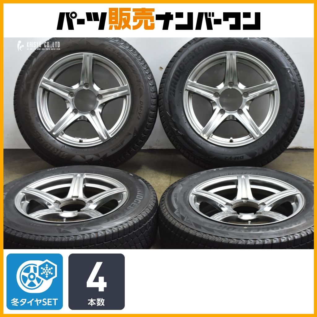 交換用に】グランヴァード SV 16in 5.5J +20 PCD139.7 ブリヂストン 