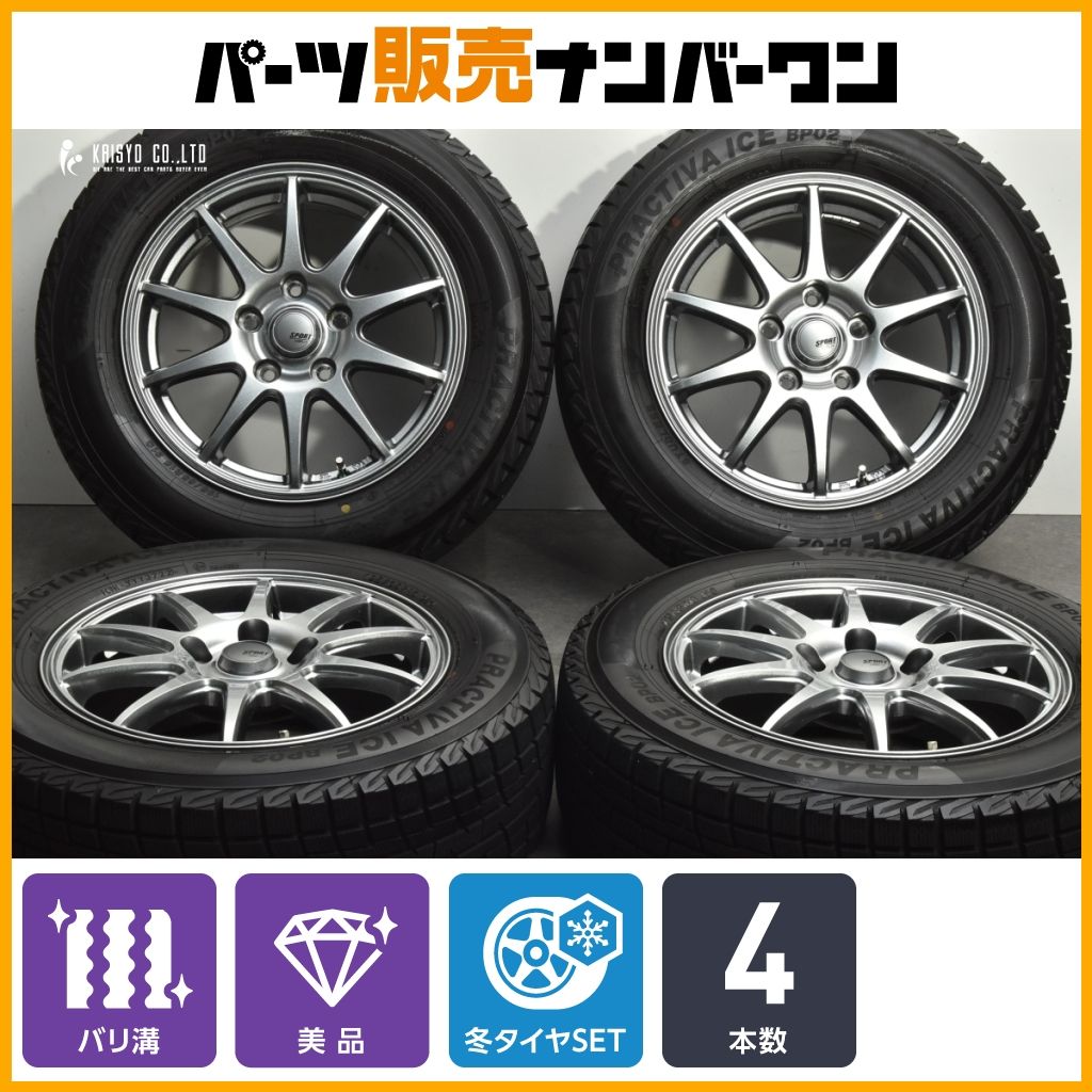 プラクティバ 195/65r15 2022年製 バリ山美品 プラクティバ 195/65r15 2022年製 バリ山美品