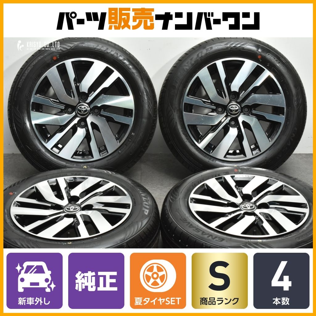 2025年製 新車外し】トヨタ ルーミー カスタムG 純正 14in 5J +