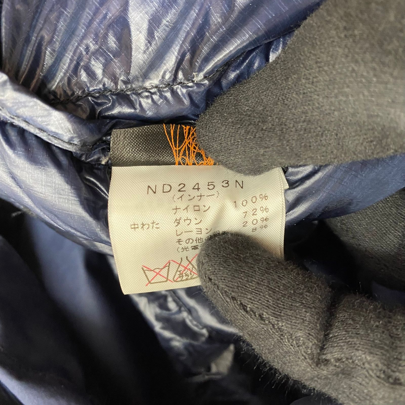 ノースフェイス THE NORTH FACE PURPLE LABEL Detachable Lining Field 