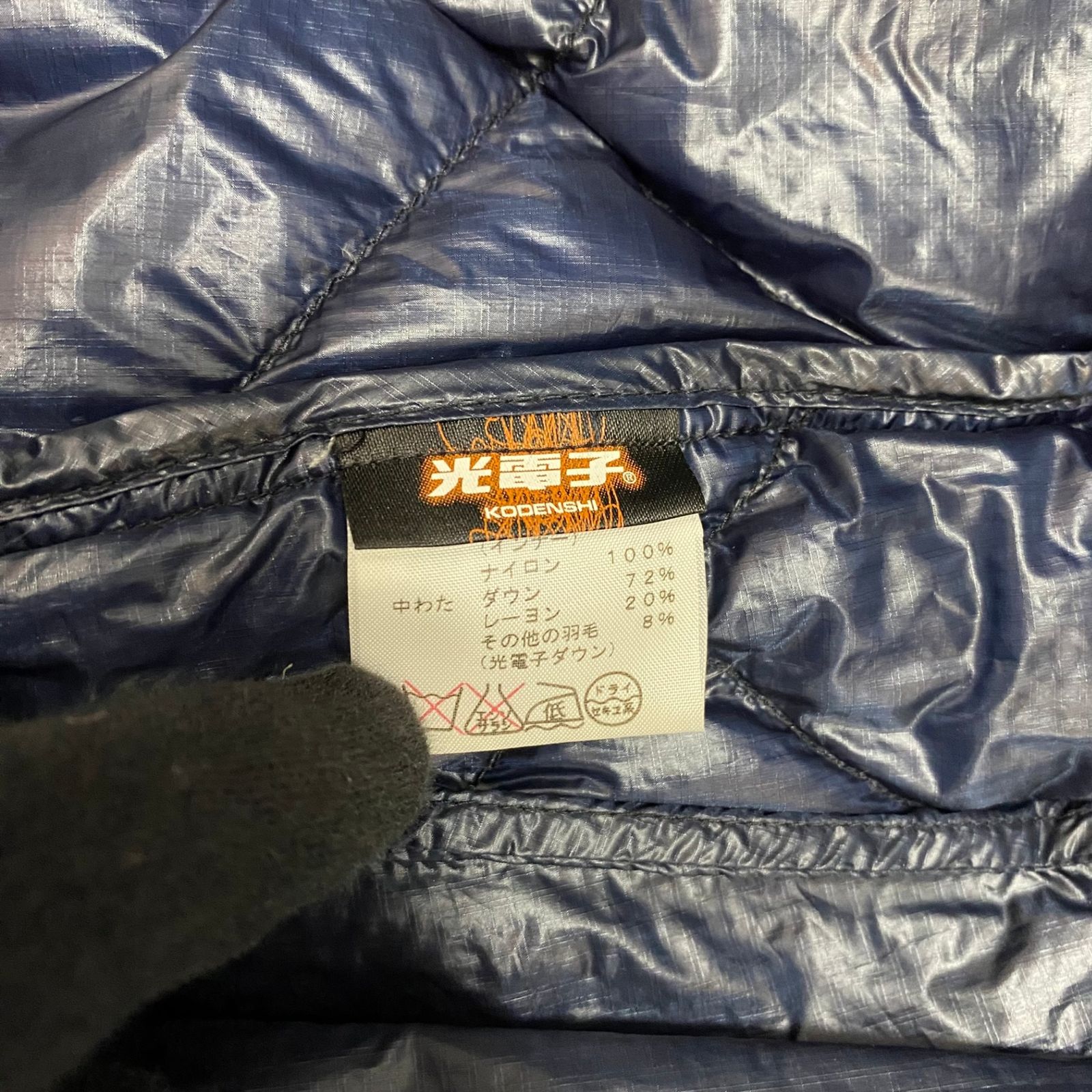 ノースフェイス THE NORTH FACE PURPLE LABEL Detachable Lining Field 