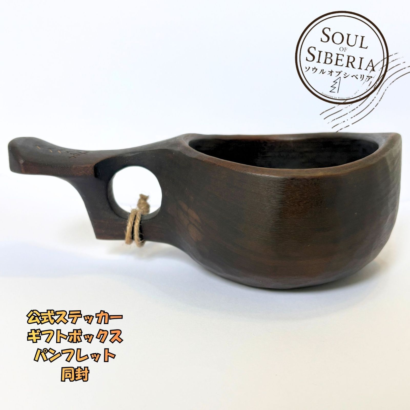 ⭐️Bird's Tail バーズテイル Firing【公式】ソウルオブシベリア