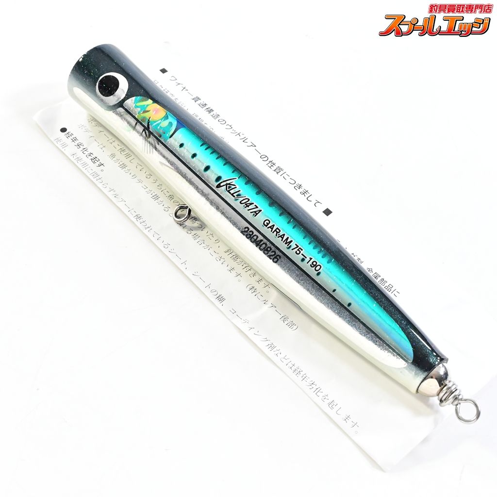 KLL/047A ガラム 75-190 LM マイワシ カーペンター G929 【公式通販】