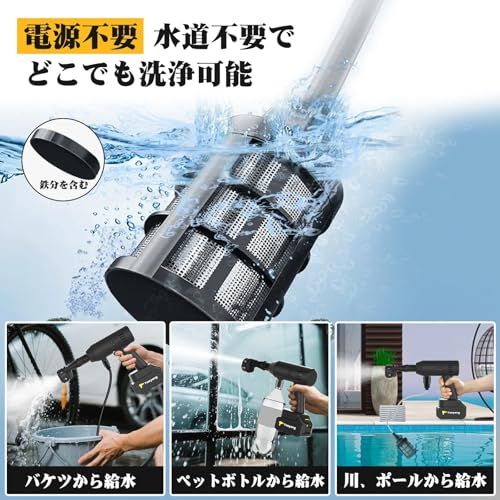 高圧洗浄機【超軽量574g・2025年新登場・ぴかぴか洗浄店監修】8MPa ミA