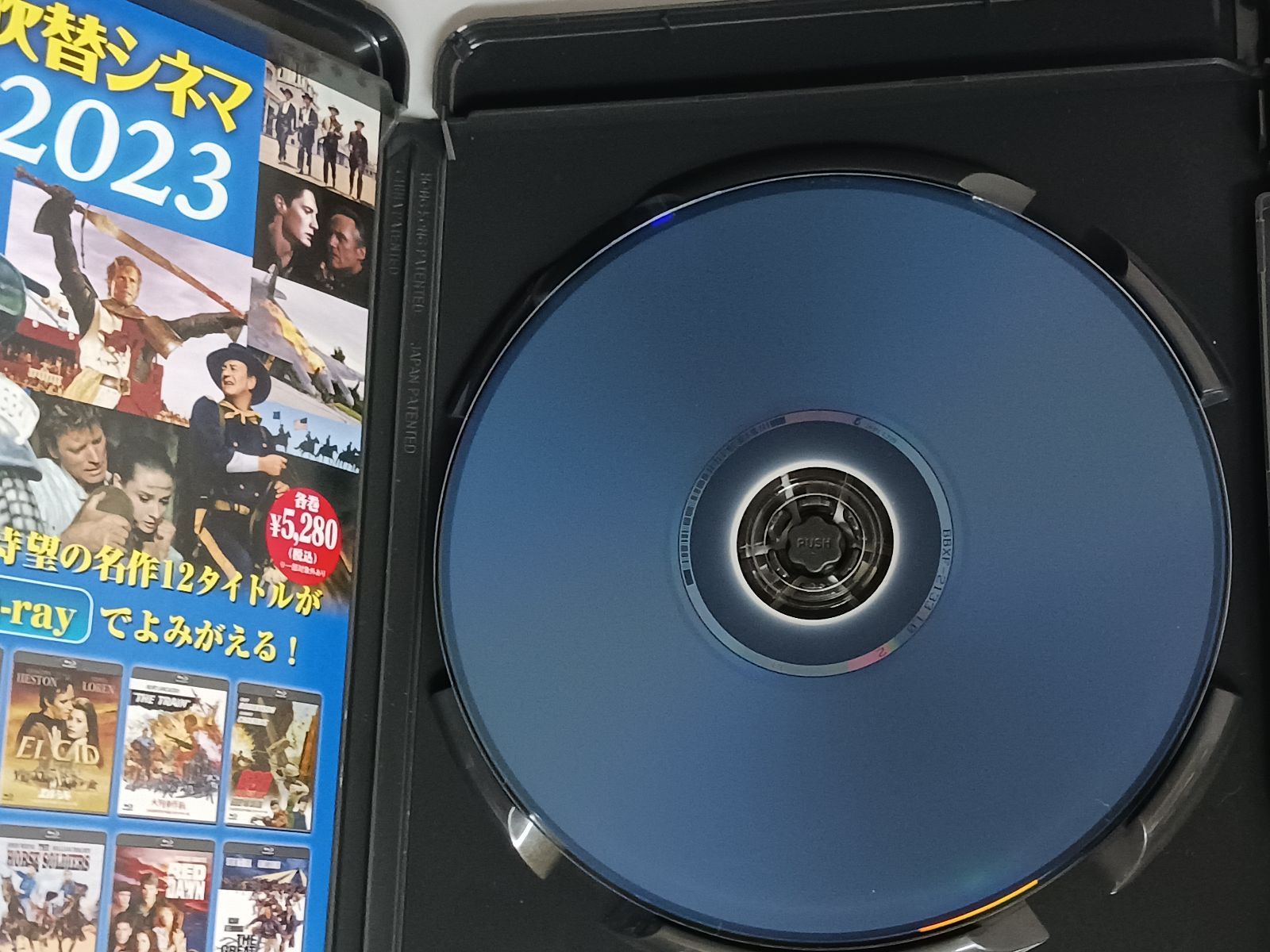 BD 殺人魚フライングキラー 日本語吹替音声収録2Kレストア版 - メルカリ