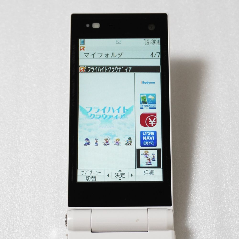 概ね美品 docomo STYLE series F-06D d01a539dd