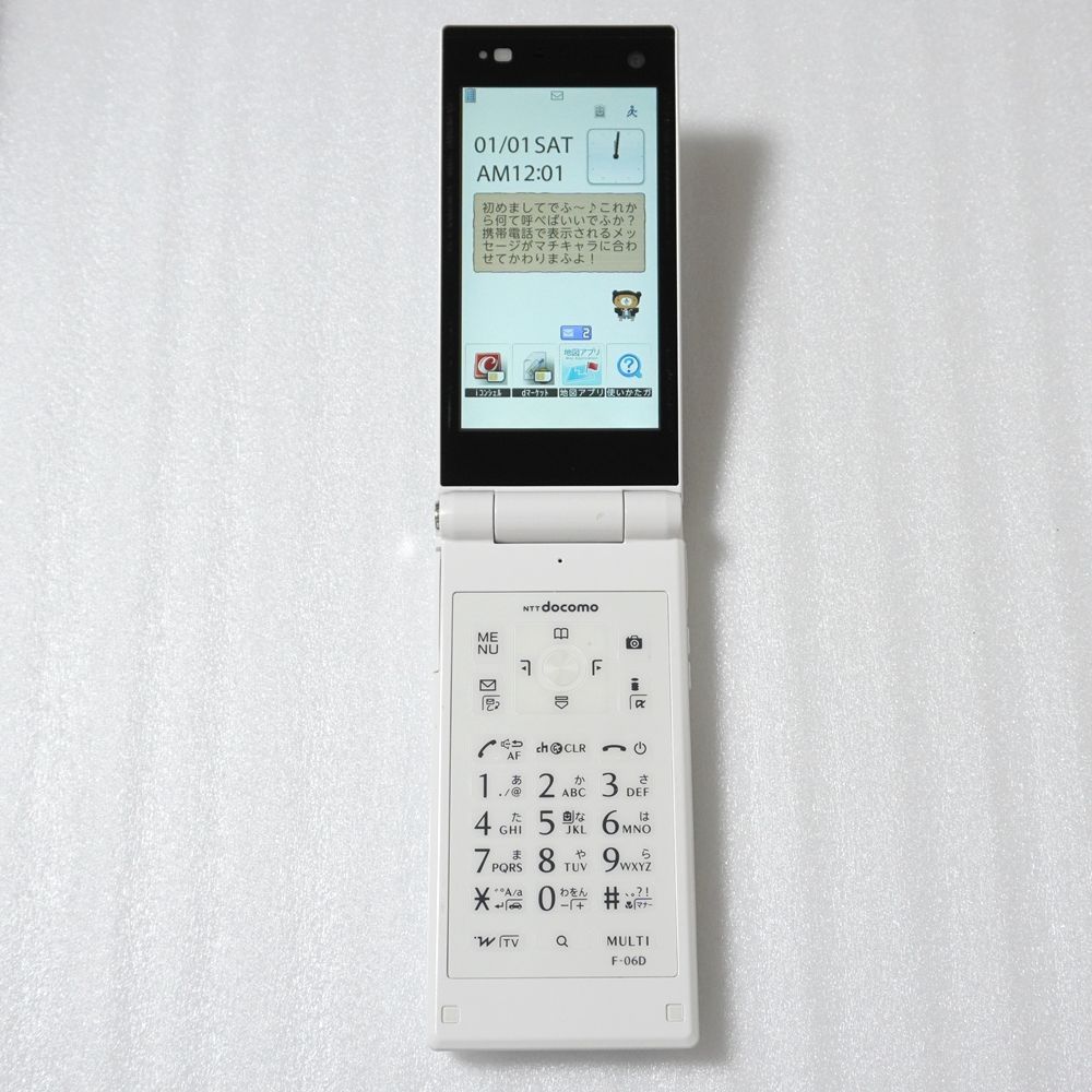 docomo F-06D 3Gガラケー ホワイト iアプリ搭載- メルカリ
