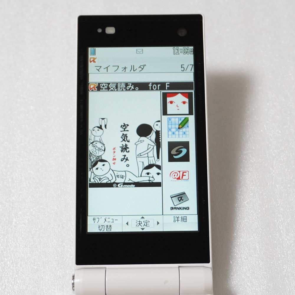 docomo F-06D 3Gガラケー ホワイト iアプリ搭載- メルカリ