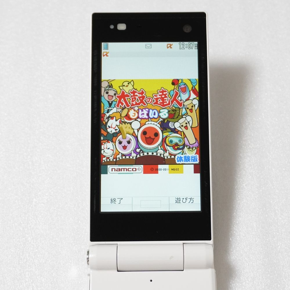 docomo STYLE F-06D ホワイト 3Gガラケー - メルカリ
