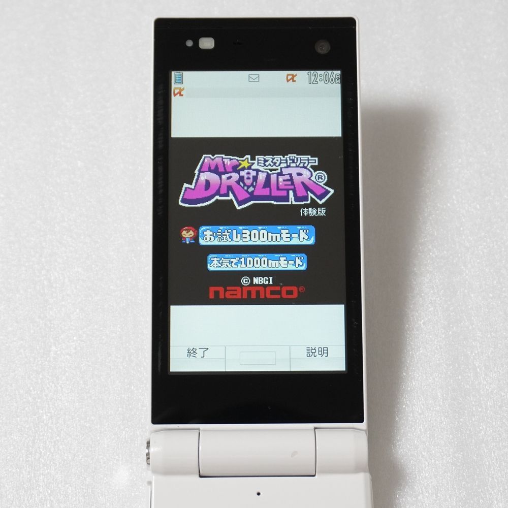 docomo STYLE F-06D ホワイト 3Gガラケー - メルカリ