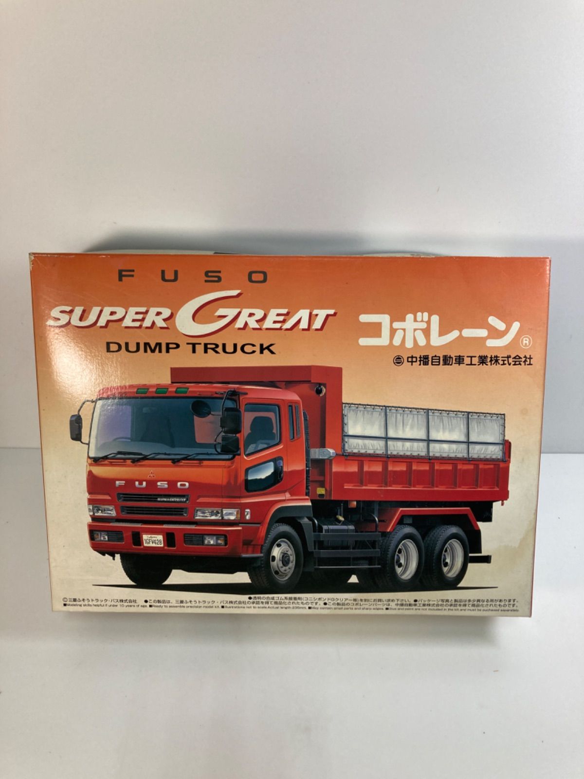 アオシマ 1/32 三菱ふそう スーパーグレート ダンプ スーパーミラー