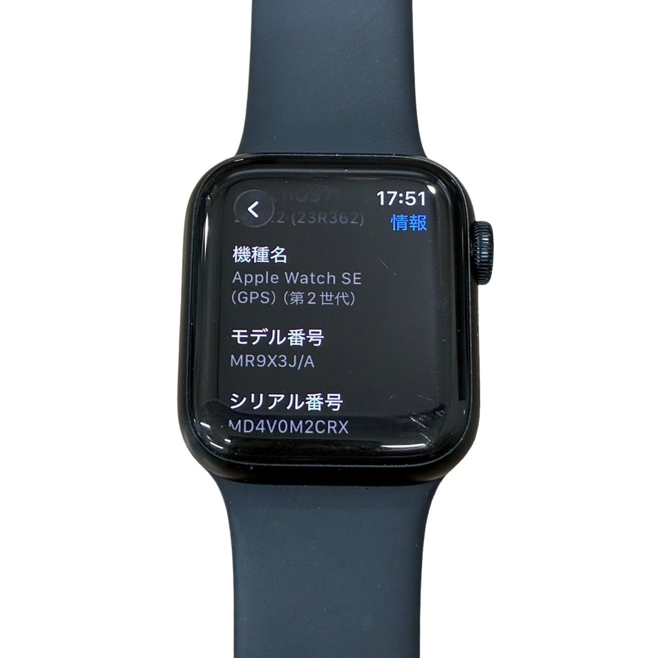 Apple Watch SE 第2世代 GPSモデル 40mm MR9X3J/A [ミッドナイト Apple Watch SE 第2世代 GPSモデル 40mm MR9X3J/A [ミッドナイト