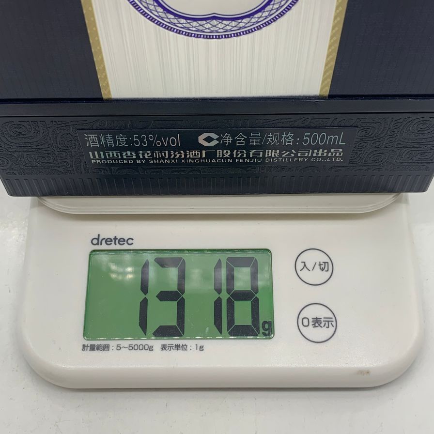 青花 汾酒 20年 500ml 未開栓 中国酒 清香典雅 - メルカリ