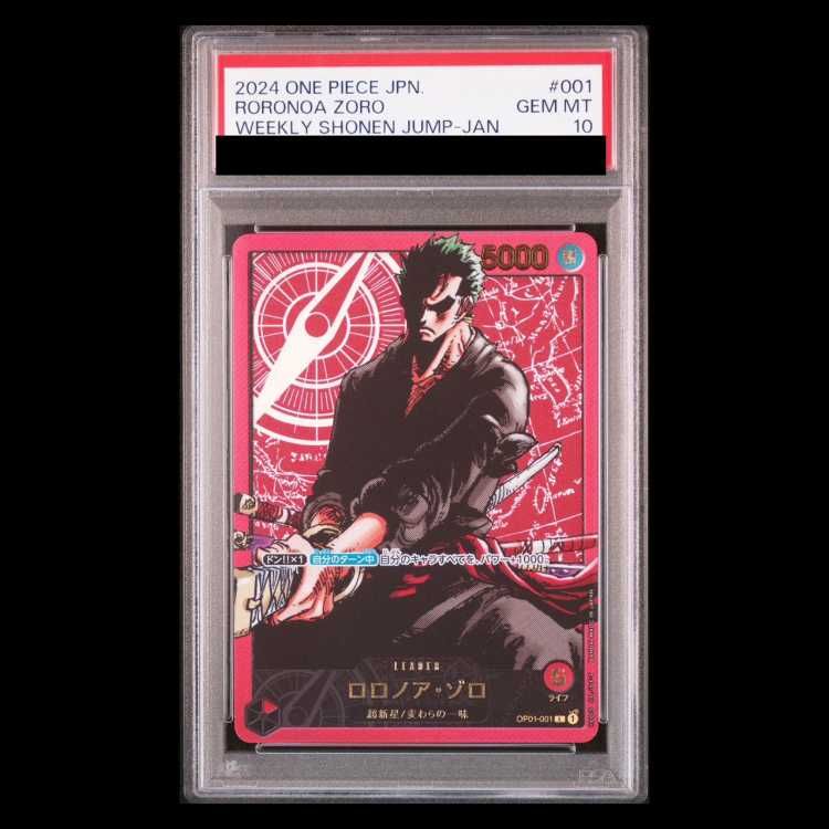 【未開封】PSA10 ロロノア・ゾロ （金文字・漫画絵）ワンピースカード PSA10】ロロノア・ゾロ (金文字/漫画絵) PROMO OP01-001 1枚 - メルカリ